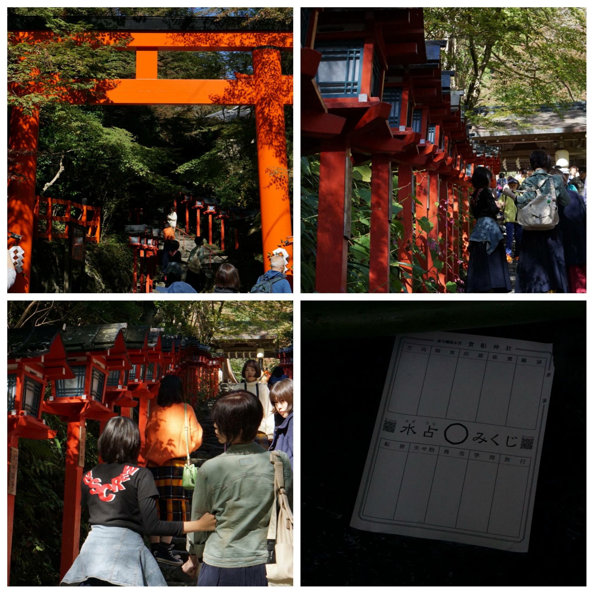 京都旅行