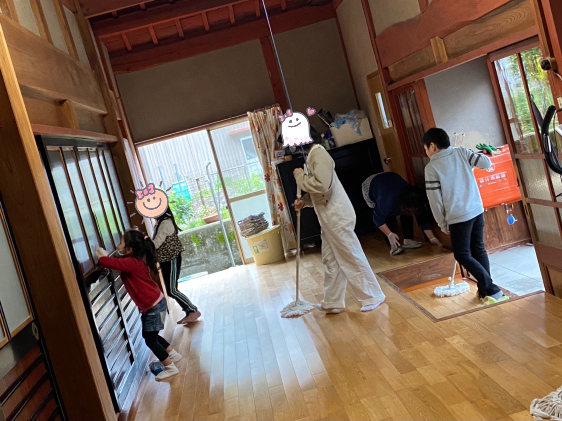 掃除